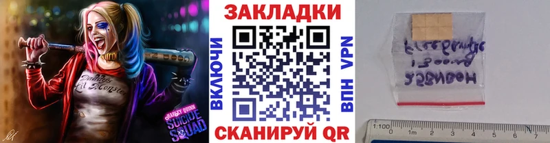 Купить NBOMe  Альфа ПВП  МЕФ  ГАШИШ  Бутират  Цимлянск