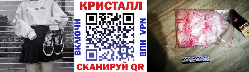 Купить закладки  Цимлянск  Амфетамин Premium 