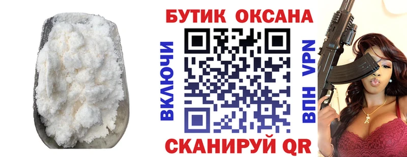 БУТИРАТ BDO 33%  Купить где  Цимлянск 