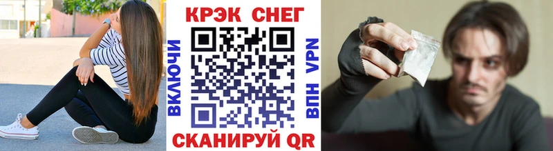 Cocaine VHQ  Купить  Цимлянск 