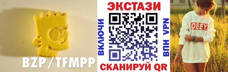 Экстази бентли  Купить где  Цимлянск 