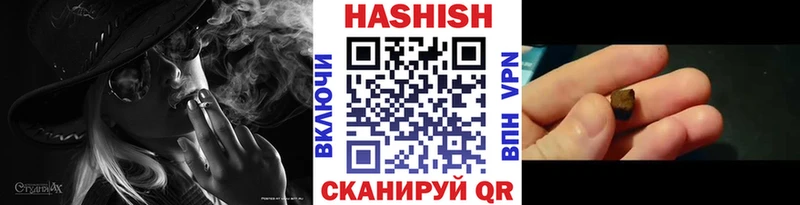 Купить закладки  Цимлянск  Гашиш хэш 
