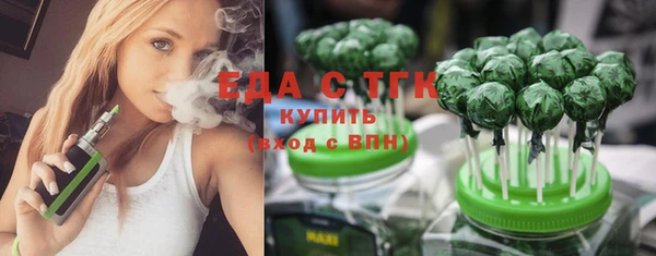 мет Аркадак