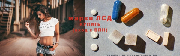 ECSTASY Армянск