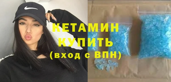 ECSTASY Армянск