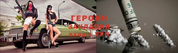 гашик Арсеньев