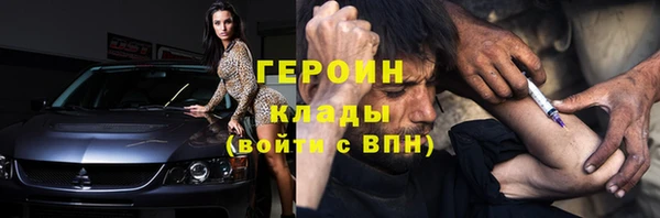 ECSTASY Армянск