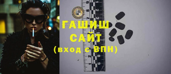 ECSTASY Армянск
