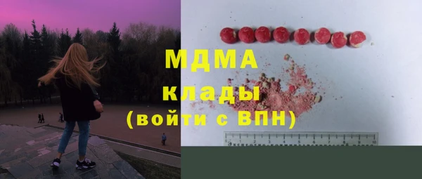 ECSTASY Армянск