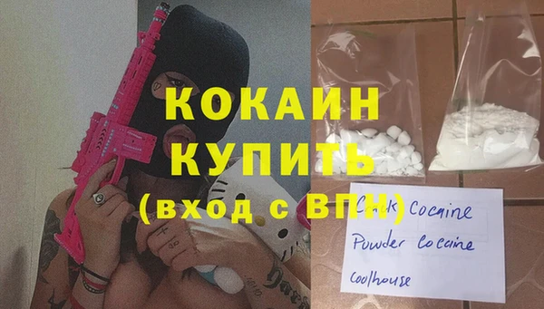 мяу мяу мука Алексин