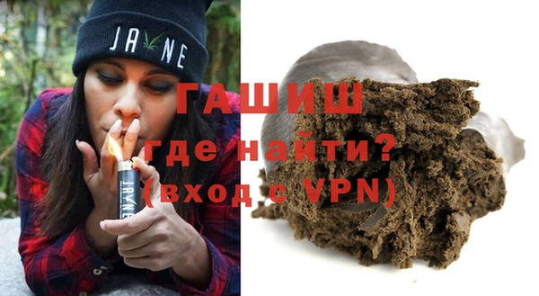 гашик Арсеньев