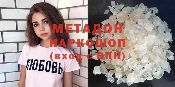 ECSTASY Армянск