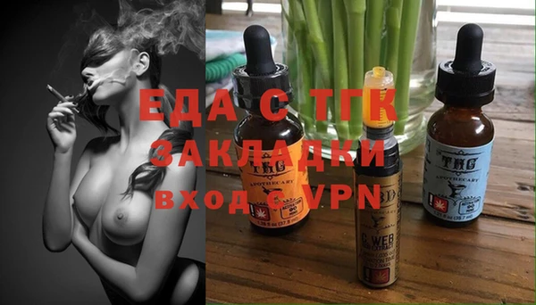 ECSTASY Армянск