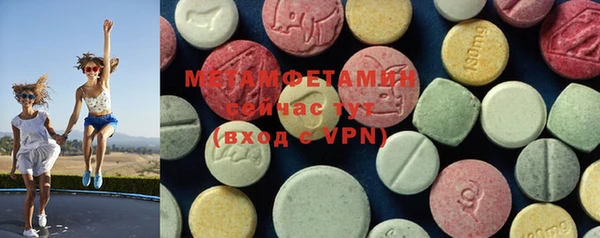 ECSTASY Армянск