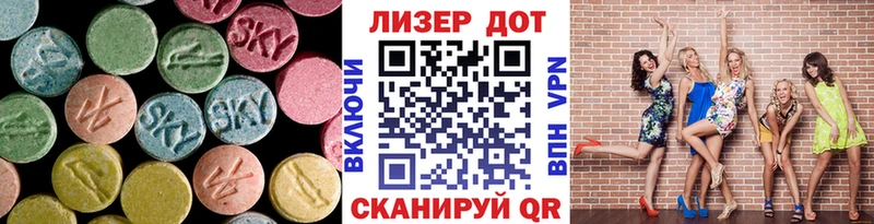 Лсд 25 экстази кислота  Купить закладки  Цимлянск 