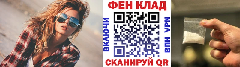 Купить где  Цимлянск  Метамфетамин Декстрометамфетамин 99.9% 