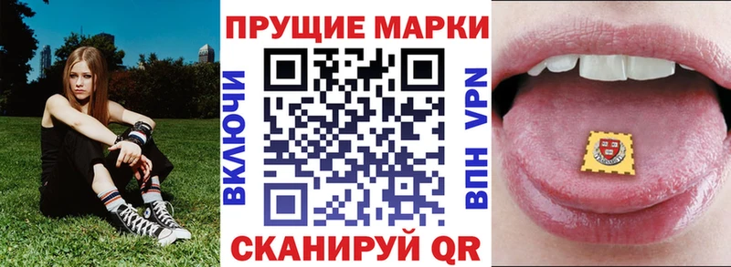 Марки NBOMe 1,8мг  Купить где  Цимлянск 