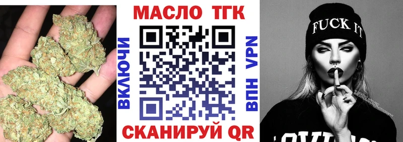 Купить закладки  Цимлянск  Дистиллят ТГК гашишное масло 
